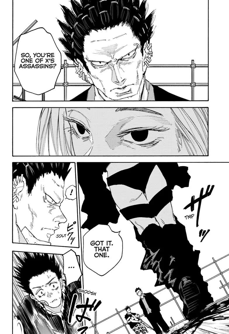 SAKAMOTO DAYS Chapter 124 image 03